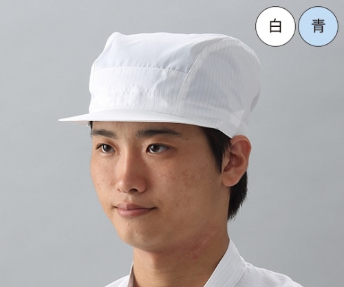 ガードナー キャップ(白) LLサイズ CJ4217-1 1枚 (ご注文単位1枚)【直送品】