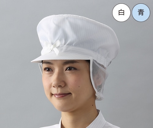 ガードナー 頭頂部メッシュ仕様キャップ(白) フリーサイズ CJ4226-1 1枚 (ご注文単位1枚)【直送品】