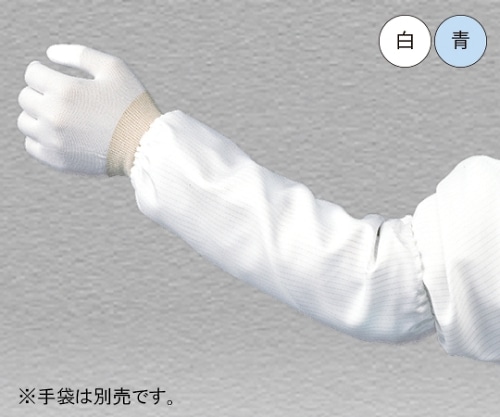 ガードナー アームカバー (白)33cm 1袋(5双入) G8100-1 1袋 (ご注文単位1袋)【直送品】