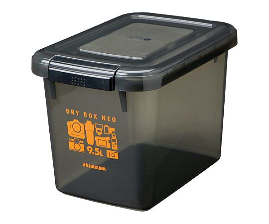 ハクバ写真産業 ドライボックスNEO 9.5L スモーク KMC-40 1個（ご注文単位1個）【直送品】