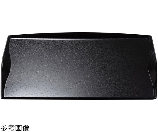 福井クラフト 耐熱A)尺2 渕付ウェーブトレー 黒SLタタキ 15066590 1個（ご注文単位1個）【直送品】