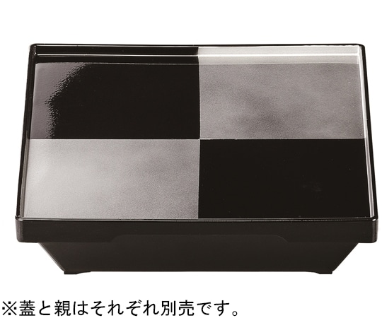 福井クラフト 8.5ダイヤ松花堂 盆(蓋)黒銀市松SL 41322105 1個（ご注文単位1個）【直送品】