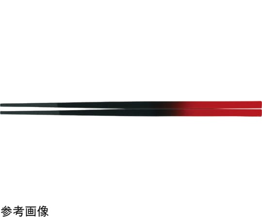 福井クラフト PBT21cm 越前角箸 朱黒ぼかし 80601860 1個（ご注文単位1個）【直送品】