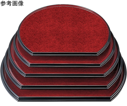 福井クラフト 尺5 半月両面盆 後藤B塗SL/裏刷毛目黒天朱 15234110 1個（ご注文単位1個）【直送品】