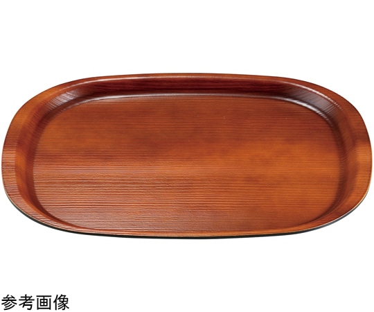 福井クラフト 尺4 小判木目トレー ブラウン弱SL 11012430 1個（ご注文単位1個）【直送品】