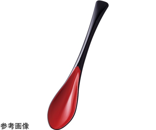 福井クラフト 耐熱ABSかゆスプーン(大)黒内朱 30012510 1個（ご注文単位1個）【直送品】