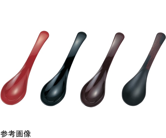 福井クラフト おじやスプーン 177×40(中)新溜塗 75005322 1個（ご注文単位1個）【直送品】