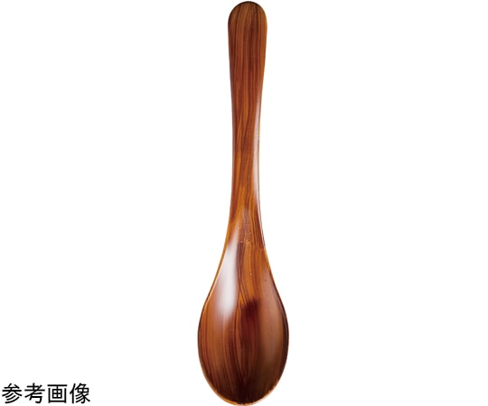 福井クラフト おじやスプーン 177*40(中)チーク木目 80603960 1個（ご注文単位1個）【直送品】