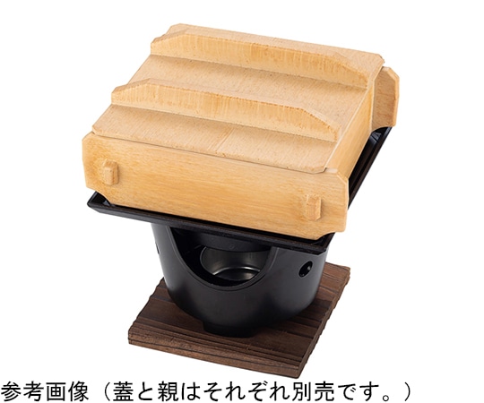 福井クラフト PBT角セイロ蒸し(蓋)白木柾目塗 88022110 1個（ご注文単位1個）【直送品】