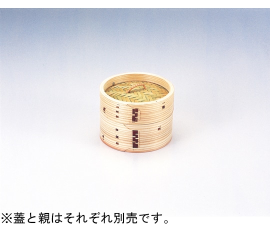 福井クラフト 12cm 中華蒸しセイロ(親) 92975080 1個（ご注文単位1個）【直送品】