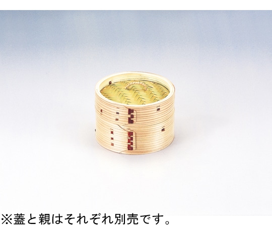 福井クラフト 13cm 中華蒸しセイロ(親) 92974210 1個（ご注文単位1個）【直送品】