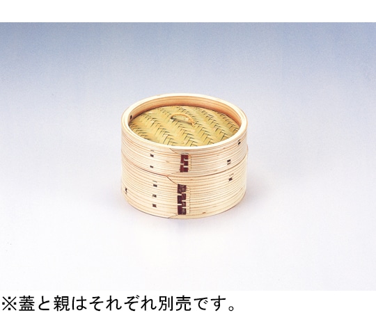 福井クラフト 15cm 中華蒸しセイロ(親) 92975050 1個（ご注文単位1個）【直送品】