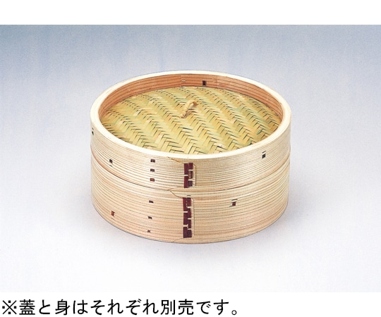 福井クラフト 24cm 中華蒸しセイロ(親) 92974230 1個（ご注文単位1個）【直送品】