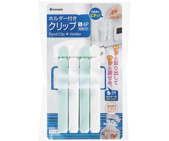 イノマタ化学 ホルダー付きクリップ S 4P ホワイト/ブルー 1セット(4個入) #6215 1セット（ご注文単位1セット）【直送品】