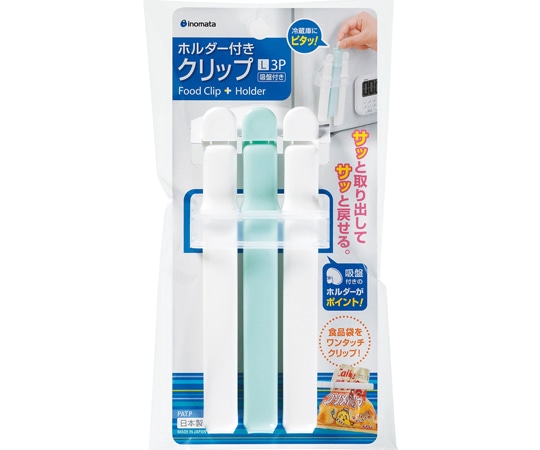 イノマタ化学 ホルダー付きクリップ L 3P ホワイト/ブルー 1セット(3個入) #6216 1セット（ご注文単位1セット）【直送品】