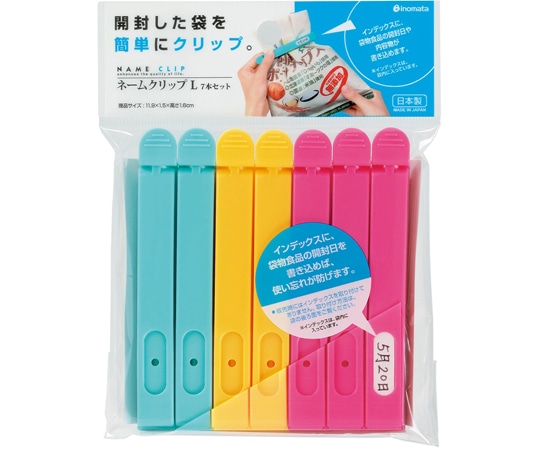 イノマタ化学 ネームクリップL 7本セット ブルー/イエロー/ピンク #6210 1セット（ご注文単位1セット）【直送品】