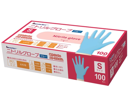 日進医療器 リーダー ニトリルグローブ ブルー S 100枚入 1箱(ご注文単位1箱)【直送品】