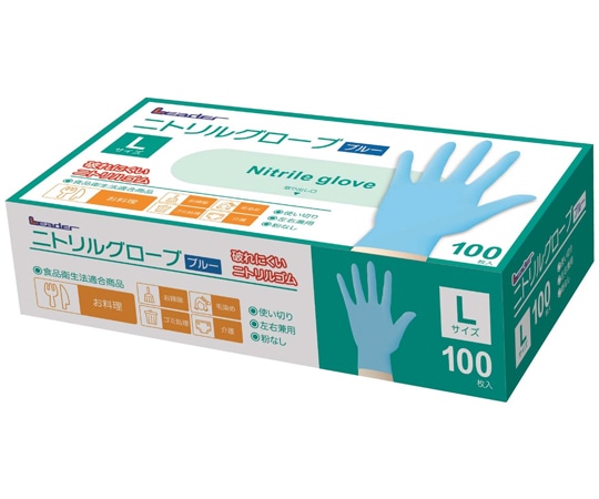 日進医療器 リーダー ニトリルグローブ ブルー L 100枚入 1箱(ご注文単位1箱)【直送品】