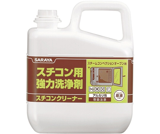 サラヤ スチコン用強力洗浄剤 スチコンクリーナー 5kg 3本入 51331 1ケース(ご注文単位1ケース)【直送品】