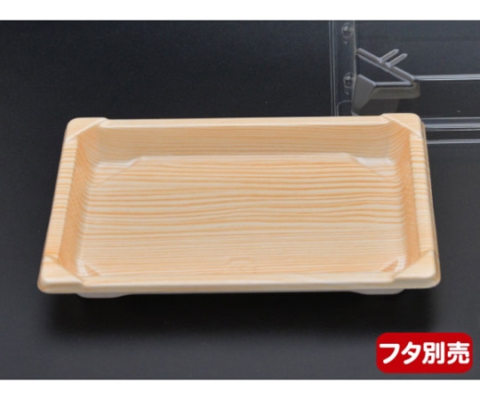 中央化学 寿司容器 CF寿司容器L 1 木曽 本体 1200枚 134858 1ケース(ご注文単位1ケース)【直送品】