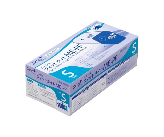 宇都宮製作 Pro+ニトリルフィットライトME-PF S ブルー 検査・検診用 250枚×12箱入 NBR0272PF-BB-S 1ケース（ご注文単位1ケース）【直送品】