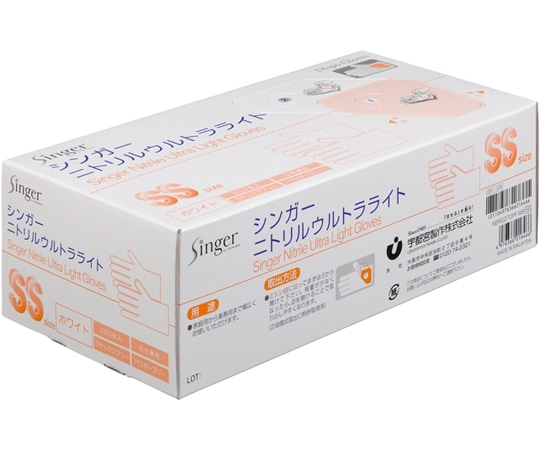 宇都宮製作 シンガーニトリルウルトラライト パウダーフリー ホワイト SS 250枚×12箱入 NBR0270PF-WB-SS 1ケース（ご注文単位1ケース）【直送品】