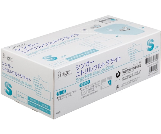宇都宮製作 シンガーニトリルウルトラライト パウダーフリー ホワイト S 250枚×12箱入 NBR0270PF-WB-S 1ケース（ご注文単位1ケース）【直送品】