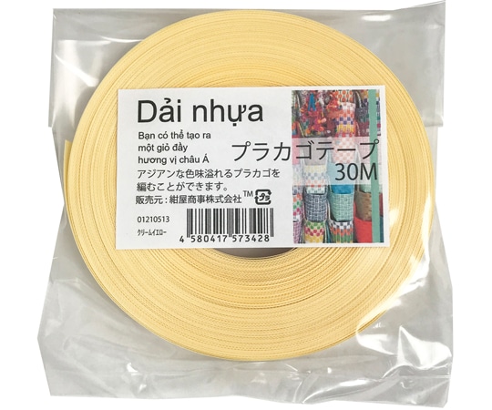 紺屋商事 プラカゴテープ 30M クリームイエロー 01210513 1個(ご注文単位1個)【直送品】
