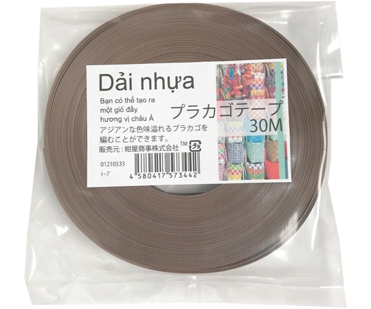 紺屋商事 プラカゴテープ 30M トープ 01210533 1個(ご注文単位1個)【直送品】