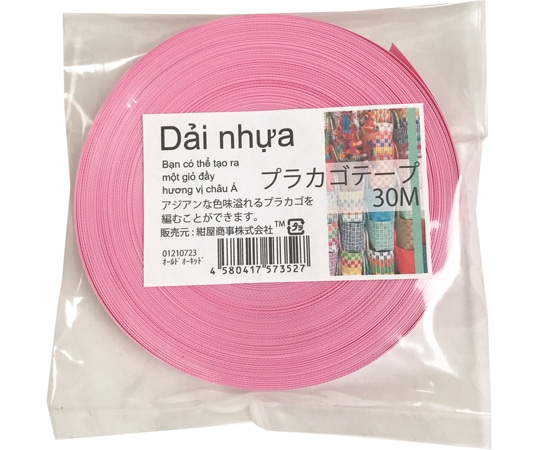 紺屋商事 プラカゴテープ 30M オールドオーキッド 01210723 1個(ご注文単位1個)【直送品】