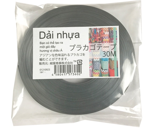 紺屋商事 プラカゴテープ 30M シルバー 01210923 1個(ご注文単位1個)【直送品】