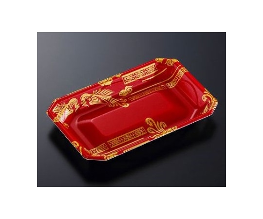 中央化学 惣菜容器 味鉢 20-13 セイランR 1500枚 297523 1ケース(ご注文単位1ケース)【直送品】