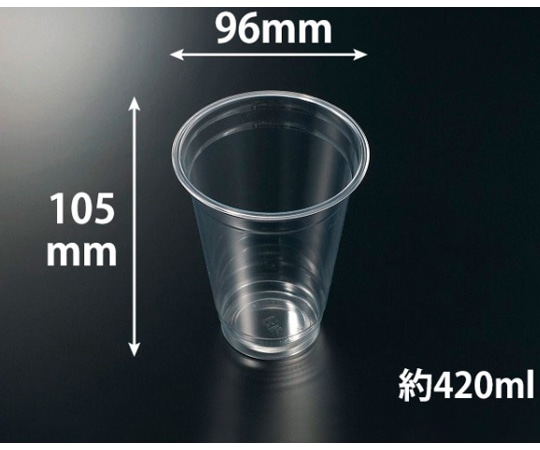 中央化学 プラコップ PETカップ(R)96-420L 無地 本体 50枚入 880633 1袋(ご注文単位1袋)【直送品】