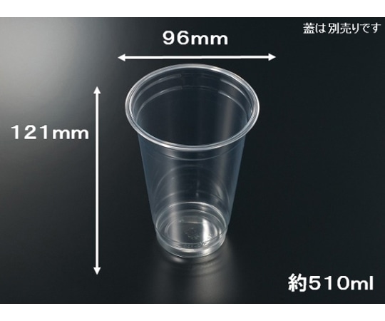 中央化学 プラコップ PETカップ(R)96-510L 無地 本体 50枚入 882563 1袋(ご注文単位1袋)【直送品】