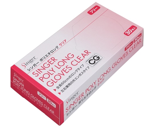 宇都宮製作 シンガーポリエチロング クリア 30枚×20箱入 LPE0770SE-BB 1ケース（ご注文単位1ケース）【直送品】