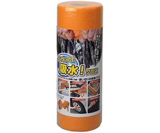 ファイン（日用品） ピカッと!吸水クロス FIN-1026 1個（ご注文単位1個）【直送品】