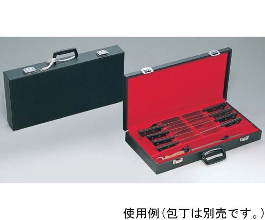 正広 庖丁ケースA 41796 1個（ご注文単位1個）【直送品】