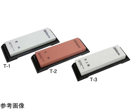 Misono（ミソノ） 砥石 台付 仕上砥石 #3000 T-3(仕上砥石) 1個（ご注文単位1個）【直送品】