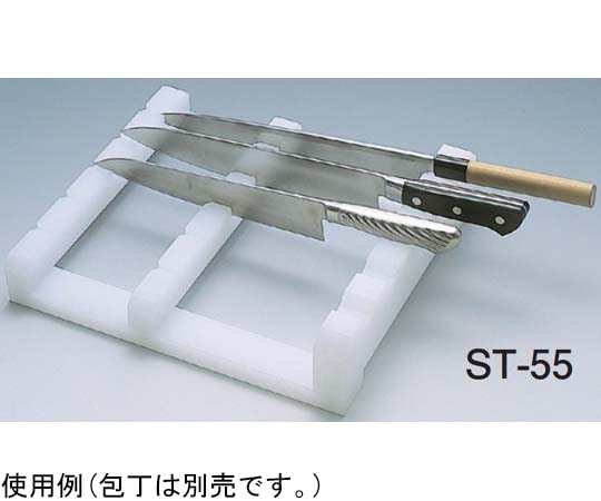 東和ポリエイト PE包丁置き台(5本用) ST-55 1個（ご注文単位1個）【直送品】