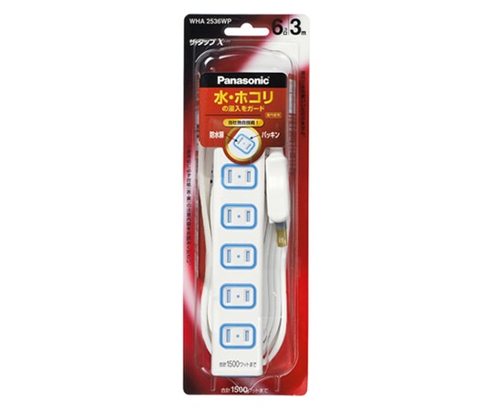 パナソニック ザ・タップX(安全設計扉 パッキン付コンセント)6個口 3m ホワイト WHA2536WP 1個(ご注文単位1個)【直送品】