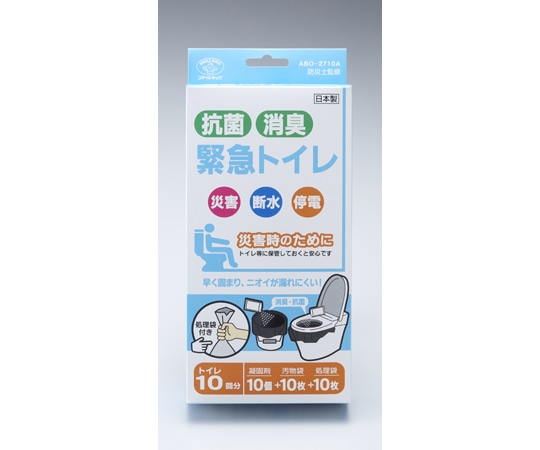 旭電機化成 抗菌消臭 緊急トイレ10回分 処理袋セット ABO-2710A 1セット(ご注文単位1セット)【直送品】