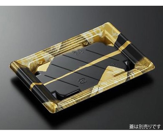 中央化学 刺身・鮮魚容器 CF宴角8-2 帯代BK-BK身 1000枚 167494 1ケース(ご注文単位1ケース)【直送品】