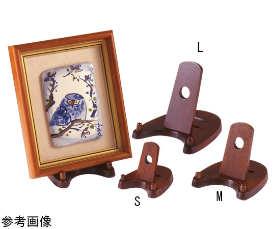 ヤマコー 摺漆ディッシュスタンド L 81448 1個（ご注文単位1個）【直送品】