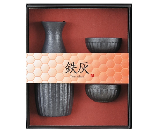 ヤマコー 陶器酒器 鉄灰 3点セット 89259 1セット(ご注文単位1セット)【直送品】