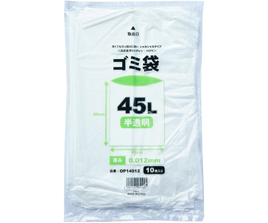 小野商事 ゴミ袋 45L 半透明 0.012mm厚 1500枚入 OP14012 1箱(ご注文単位1箱)【直送品】