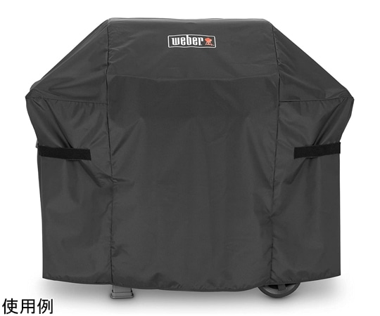 Weber プレミアムグリルカバー 7139 1個（ご注文単位1個）【直送品】