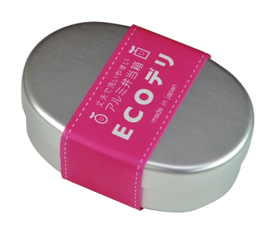 ヤマコー ECOデリ アルミ弁当箱 小判型内フタ付 S 89137 1個(ご注文単位1個)【直送品】