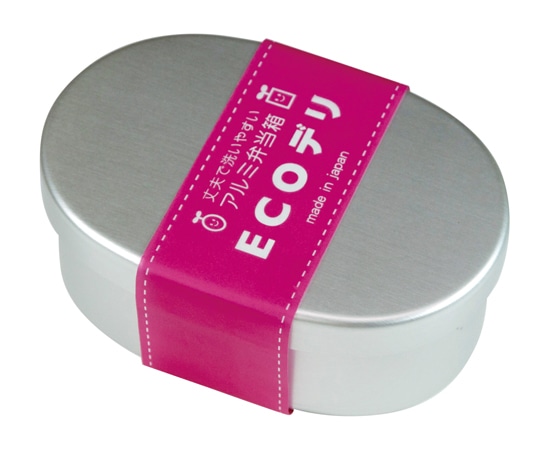 ヤマコー ECOデリ アルミ弁当箱 小判型内フタ付 L 89138 1個(ご注文単位1個)【直送品】