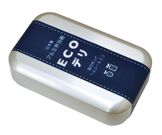 ヤマコー ECOデリ アルミ弁当箱 角丸型 81449 1個(ご注文単位1個)【直送品】