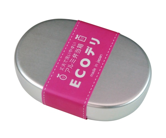 ヤマコー ECOデリ アルミ弁当箱 小判型 S 89141 1個(ご注文単位1個)【直送品】